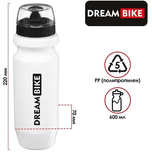 Фляга Dream Bike 7361967/7361968/7361969, 600 мл, белый