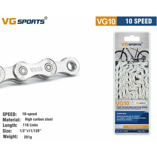 Цепь VG-Sports, 10 скор. (116 звеньев), 1/2'x 11/128', пин, Chrome-Plated, инд. упаковка, VG-10 (УТ00024895)