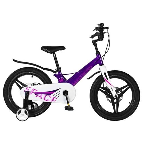 Детский велосипед Maxiscoo, Серия 'Space', Делюкс,18', Фиолетовый