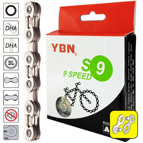 Велосипедная цепь YBN SH9-S2, 1/2'x11/128', 116 звеньев, 9 скоростей, замок цепи