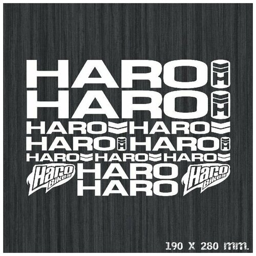 Комплект стикеров для велосипеда 'HARO 1', белый