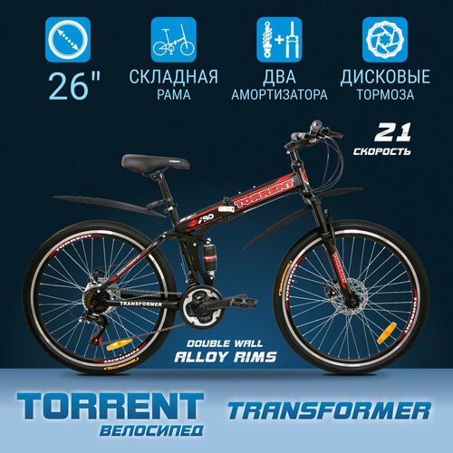 Велосипед TORRENT Transformer (рама сталь 17', внедорожный, 21 скорость, колеса 26д.)