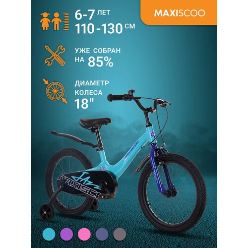 Велосипед Maxiscoo JAZZ Стандарт 18' (2024) MSC-J1834
