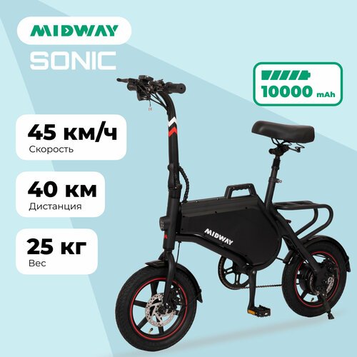 Электровелосипед MIDWAY Sonic (11000 mAh, до 45 км/ч, 600 W)