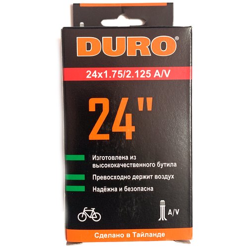 Велокамера 24*1.75/2.125 под автовентиль 'Duro'