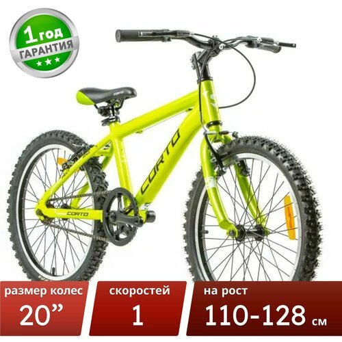 Велосипед ANT-20' green/зеленый