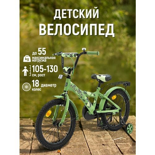 Велосипед детский 18' ZIGZAG HUNT Хаки зеленый для мальчиков и девочек от 5 до 7 лет на рост 105-130см