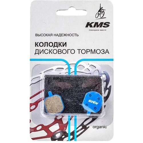 Колодки дискового тормоза (вид №10) голубые органика KMS 3125315