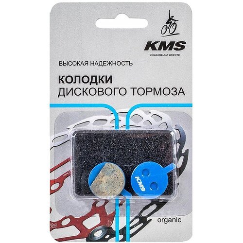 Колодки дискового тормоза для велосипеда (вид №5) голубые органика KMS 3125306