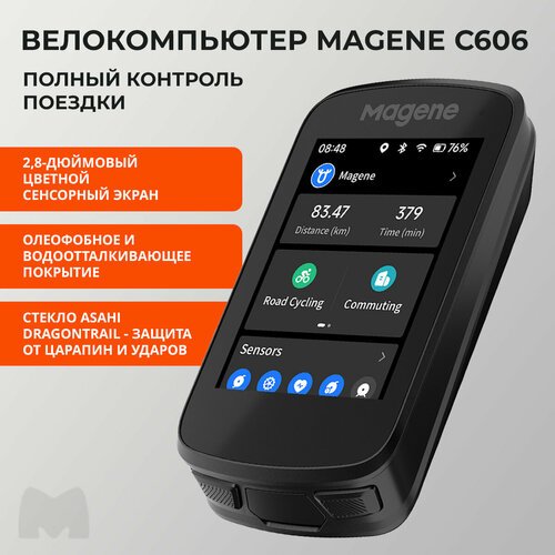 Беспроводной умный GPS велокомпьютер Magene C606 цветной, сенсорный, с навигатором, WiFi, ANT+, Bluetooth