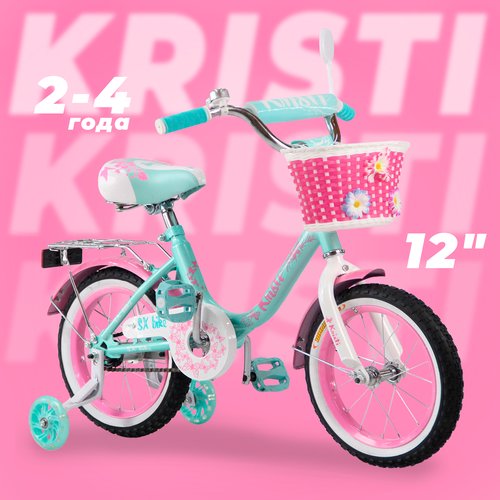 Велосипед детский Kristi 12', рост 85-100 см, 2-4 лет, цвет: бирюзовый