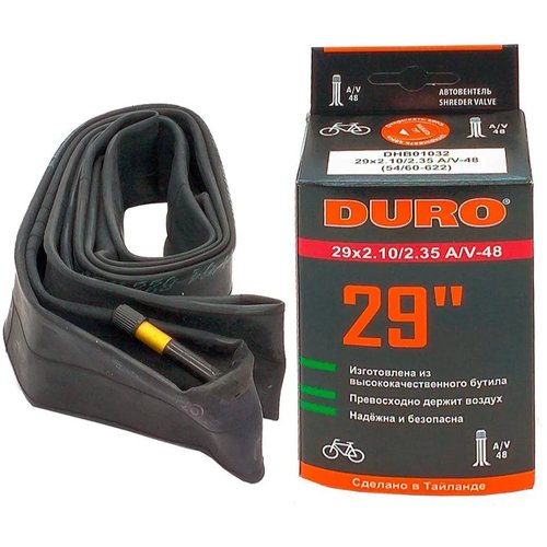 Велокамера DURO 29' (В коробке) 29х2.1/2.35 A/V-48 (высокий ниппель)