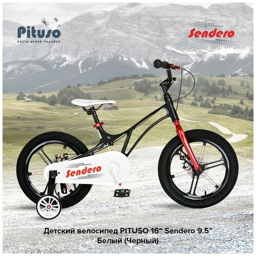 Велосипед Pituso Sendero 16 чёрный 10.5' (требует финальной сборки)