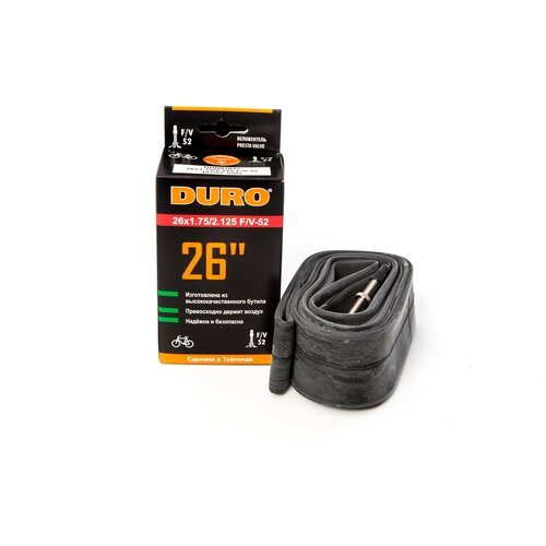 Велокамера DURO 26' (В коробке) 26х2.125 F/V-52 (французский ниппель!)