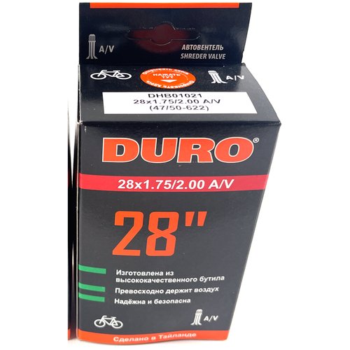 Велосипедная камера 28' x 2.00' DURO Welterweight DHB01021 28' 2.00' черный 218 г