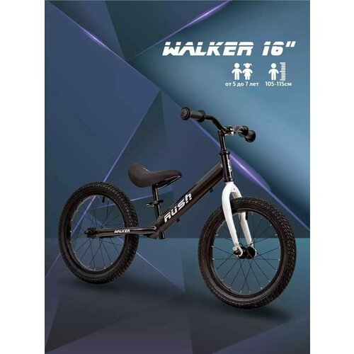 Детский велосипед Rush Hour Walker 16, год 2023, цвет Черный