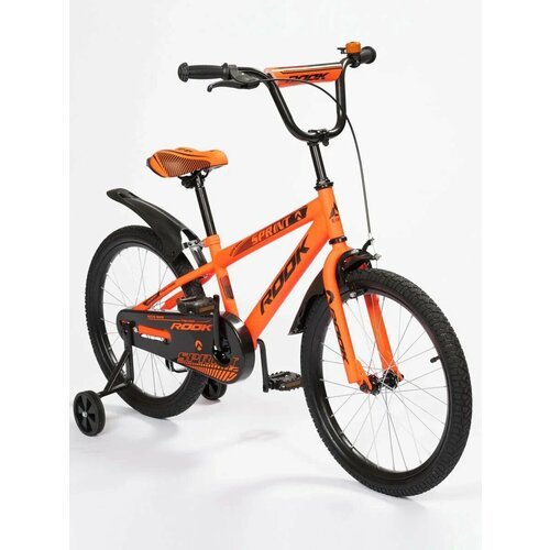 Велосипед 20' ROOK SPRINT оранжевый для мальчиков и девочек от 6 до 9 лет на рост 115-140см