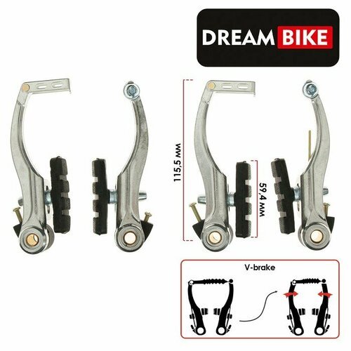 Комплект тормозов v-brake, Dream Bike