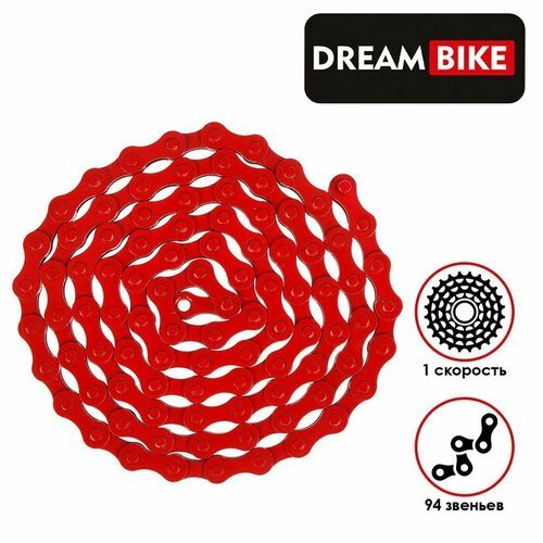 Dream Bike Цепь Dream Bike, 1 скорость, цвет красный