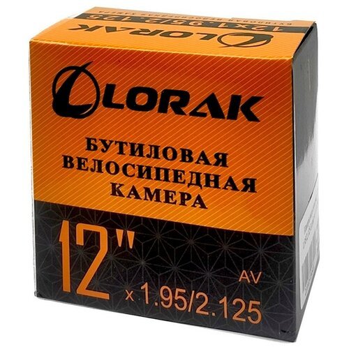 Камера велосипедная 12' 1,95/2,125 Lorak A/V (12501)