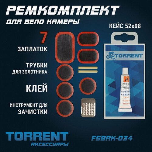 Ремонтный набор TORRENT FSBRK-034