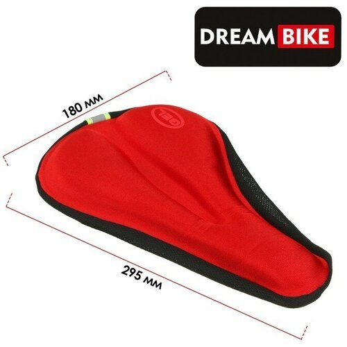 Dream Bike Чехол для седла Dream Bike