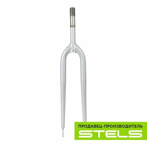 Вилка для велосипеда STELS 28' 1' жесткая резьбовая, стальная серебристо-серая, шток 164мм NEW (item:030)