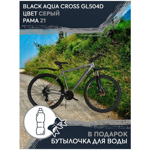Горный спортивный городской взрослый мужской женский велосипед Black Aqua Cross GL-504D 2992 на 29 колесах 21 рама с подарком