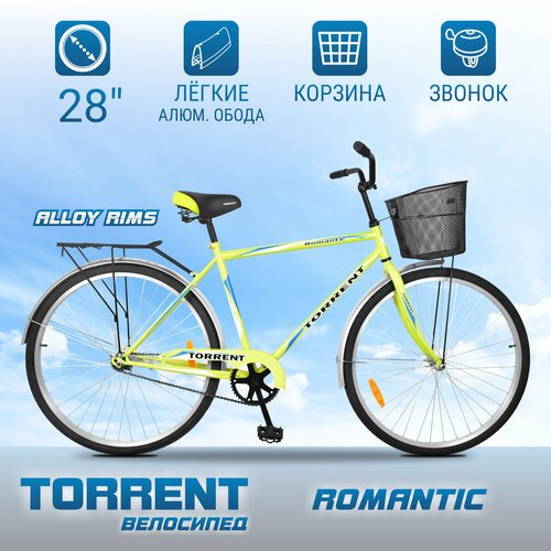 Велосипед TORRENT Romantic (рама сталь 20', дорожный, 1скорость, колеса 28д, корзина)