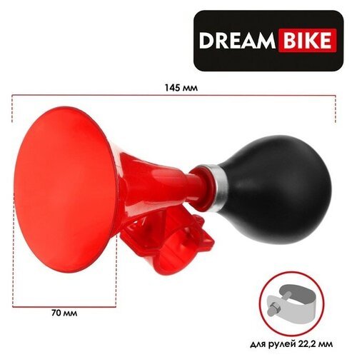 Клаксон Dream Bike, пластик, цвет красный