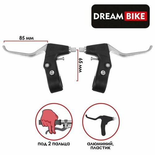 Dream Bike Комплект тормозных ручек Dream Bike, пластик/алюминий