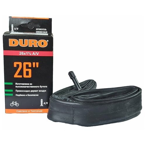 Камера для велосипеда Duro 26' 1.3/8' Shrader AV DHB01019