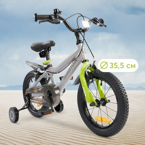 50042, Велосипед детский Happy Baby QUANTUM, велосипед для девочки и мальчика, 2 колеса + 2 поддерживающих колеса, для детей от 3 до 6 лет, серый