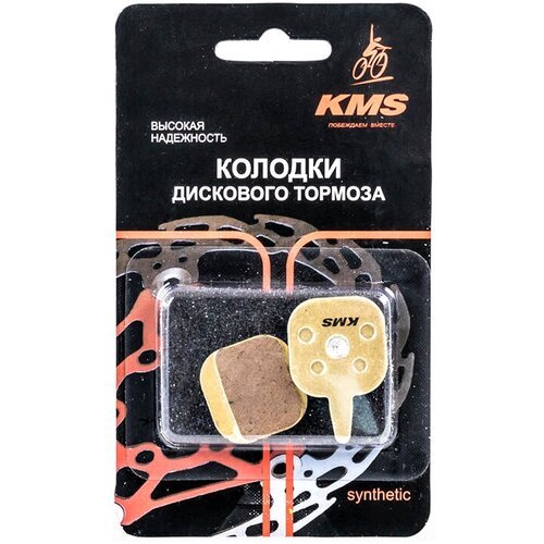 Колодки дискового тормоза (вид №9) золотые синтетика KMS 3125314