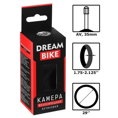 Камера 29'x1.75-2.125' Dream Bike, AV 35 мм, бутил, картонная коробка