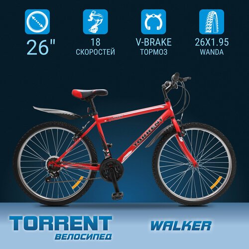 Велосипед TORRENT Walker (Красный матовый)+Задняя фара TORRENT FSBIL-005T+Седло TORRENT FSBSD-011