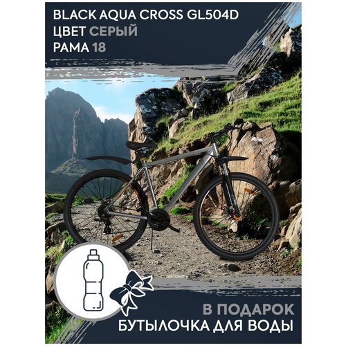 Горный спортивный городской взрослый мужской женский велосипед Black Aqua Cross GL-504D 2992 на 29 колесах 18 рама с подарком