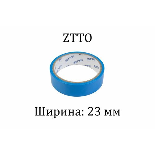 Бескамерная ободная лента ZTTO 10м x 23мм