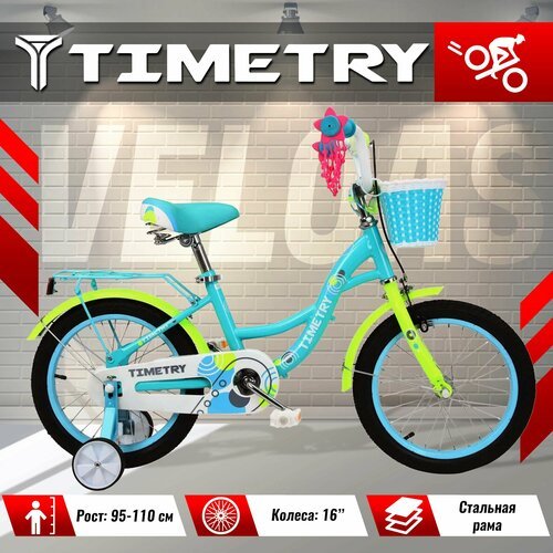 Велосипед детский TimeTry TT5037, колеса: 16 дюймов, рама: стальная, 1 скорость, вилка сталь, сине-желтый