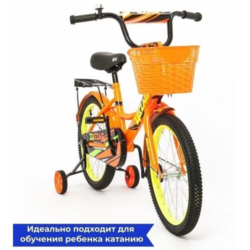 Велосипед ZigZag Classic 16' оранжевый