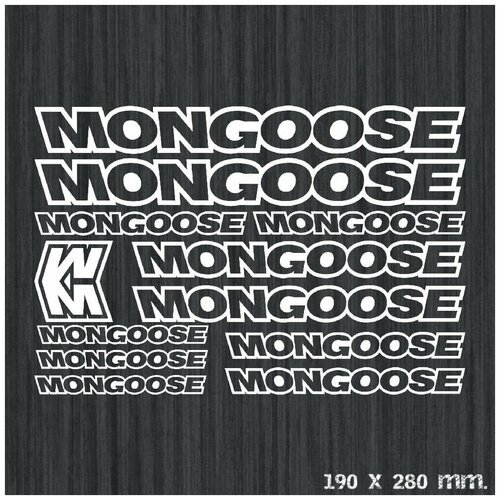 Наклейки на велосипед 'MONGOOSE 3'