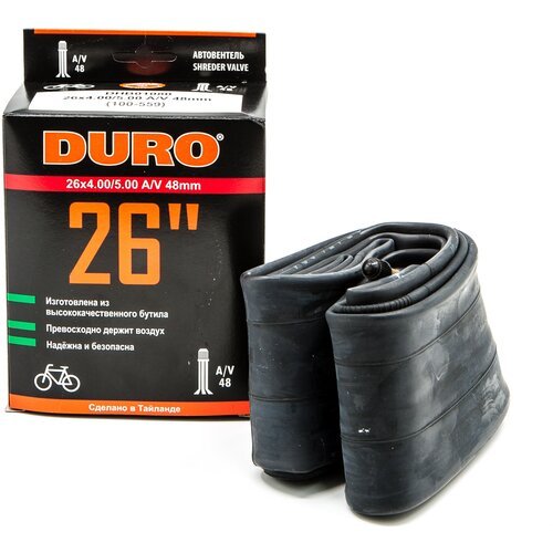 Велокамера DURO 26' (В коробке) 26x4.00/5.00 A/V-48 (для фэтбайка)