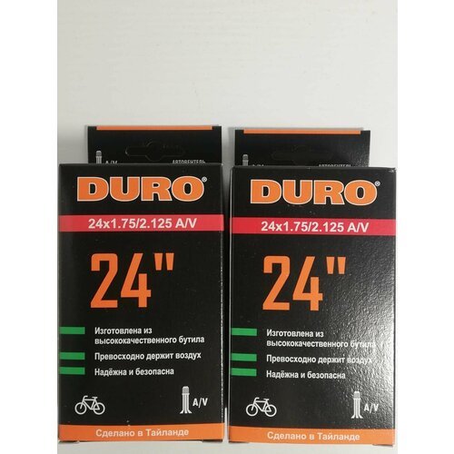 Велокамера DURO 24/1.75-2.125 2-е штуки автониппель