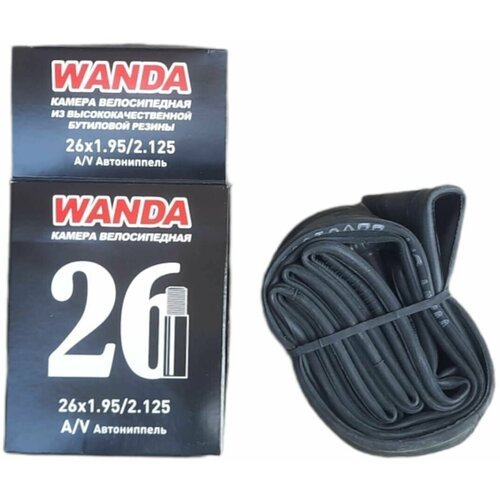 Камера для велосипеда Wanda 26'*1.95/2.125