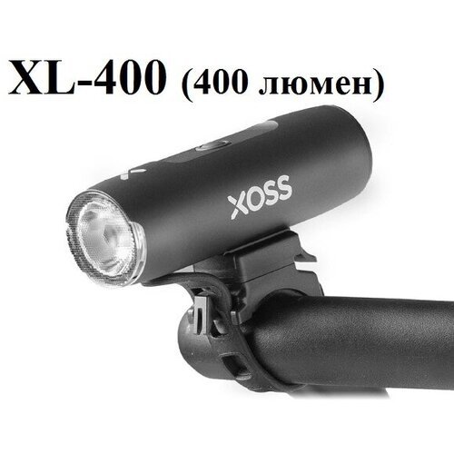 Велофонарь светодиодный велосипедный водонепроницаемый XOSS XL-400