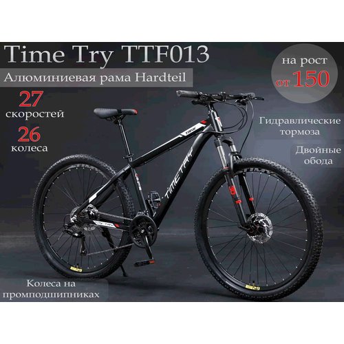 Велосипед горный TIMETRY TTF013 26', черный, алюминиевая рама, 27 скоростей, 2023