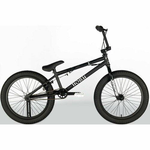 Велосипед BMX HORH STAGE 2 20' (2024), ригид, взрослый, детский, подростковый, мужской, для мальчиков, стальная рама, 1 скорость, ободные тормоза, цвет Black, черный цвет, размер рамы 20', для роста 130-170 см