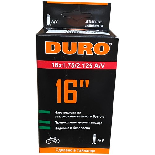 Велосипедная камера 16' x 1.90' DURO Welterweight DHB01003 16' 1.90' черный 140 г