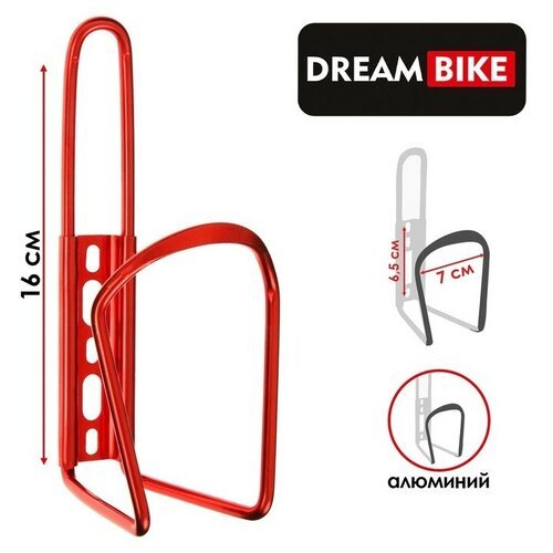 Флягодержатель Dream Bike, алюминий, цвет красный (без крепёжных болтов)