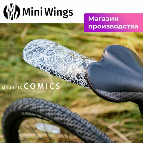 Велосипедное крыло Mini Wings Original Big COMICS